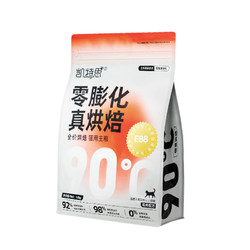 Kates 凯特思 全价低温烘焙猫粮1kg