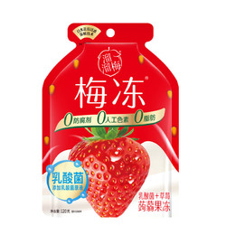 LIUM 溜溜梅 乳酸菌+草莓蒟蒻果冻 120g（任选3件）