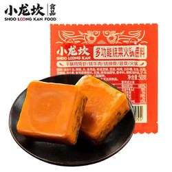 小龙坎 多功能烧菜火锅底料牛油麻辣 50g
