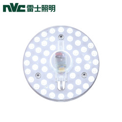 家装季：NVC Lighting 雷士照明 吸顶灯一体化光源模组 24w