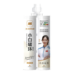 17日0点：缝小白 防水美缝剂 400ml