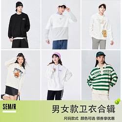 Semir 森马 男女圆领上衣