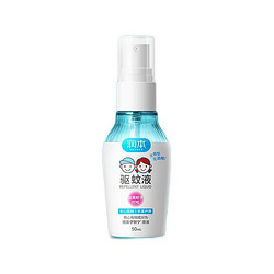 RUNBEN 润本 儿童专用户外防蚊喷雾  50ml*2瓶