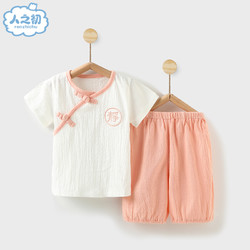 NEWBORN 人之初 儿童汉服短袖套装