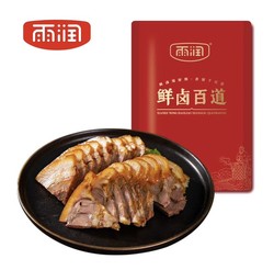 yurun 雨润 鲜卤猪头肉 200g*3袋