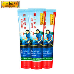 临期品：LEE KUM KEE 李锦记 旧庄蚝油 167g