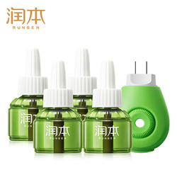 RUNBEN 润本 宝宝驱蚊液蚊香液 45ml×4瓶+1器