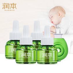 RUNBEN 润本 婴儿电热蚊香液 4液+1器