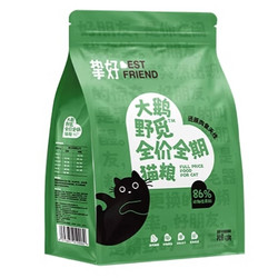 挚好 全价鹅肉猫粮 500g