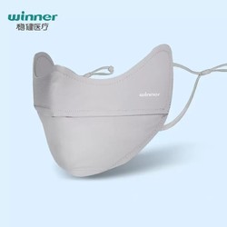 88VIP：winner 稳健医疗 可水洗 UPF50+专业紫外线防护口罩