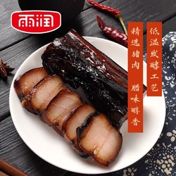yurun 雨润 苏腊坊五花酱肉 200g