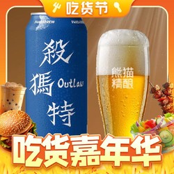 PANDA BREW 熊猫精酿 杀马特 陈皮小麦啤酒500ml*6罐