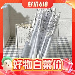 亚克力笔筒 1个装