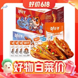 即领即用：JINZAI 劲仔 小鱼仔 40包