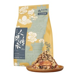 GAI SING WAH KEI 桂城华记 五谷裹蒸粽 200g/袋