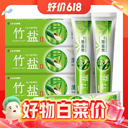 PLUS会员：BAMBOO SALT 竹盐 清新源牙膏 110g*3个