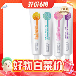 PLUS会员：Saky 舒客 专业系列牙膏 4支（赠 酵素牙膏20g*2）
