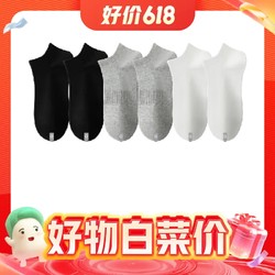 京东京造 商务休闲袜 6双