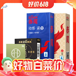 zioxx 赤尾 玻尿酸安全套组合  20只