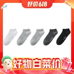 京东京造 新疆棉短筒袜 5双装