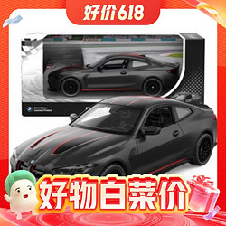 今日必买、再降价：中精质造 宝马M4-CSL纪念版 正版授权+车牌可定制