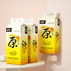 Lam Pure 蓝漂 悬挂式抽取4层 1000张*4提
