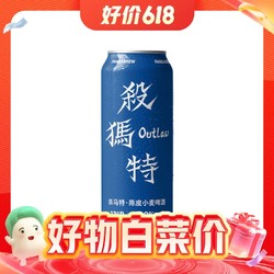 PANDA BREW 熊猫精酿 杀马特 陈皮小麦啤酒 500ml*6罐