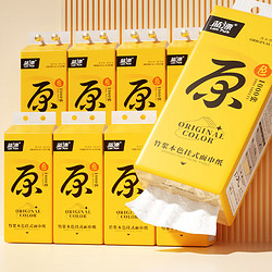 Lam Pure 蓝漂 悬挂式抽纸1000张*4提