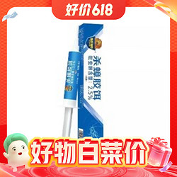 12日0点：SUPERB 超威 杀蟑胶饵 10g + 杀蟑饵剂*2