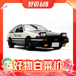 今日必买、暑假法宝：中精质造 头文字D AE86藤原拓海涂装版 汽车模型 送底座+合金车牌定制