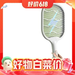 PLUS会员：AUX 奥克斯 电蚊拍诱蚊+底座
