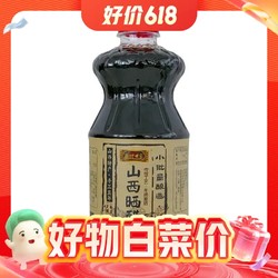 老武世家 山西陈醋 6度 800ml*3瓶