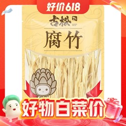 Gusong 古松食品 古松腐竹 250g*2袋