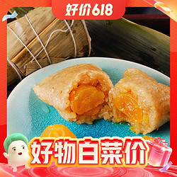 扬子江 蜜枣粽蛋黄鲜肉粽 8个装