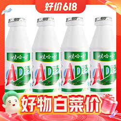 今日必买：WAHAHA 娃哈哈 AD钙奶风味含乳饮料 220g*4瓶