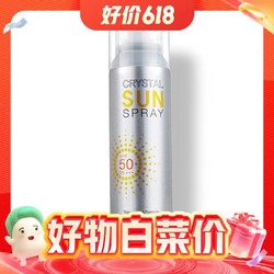 88VIP：RE:CIPE 玥之秘 水晶防晒喷雾50ml