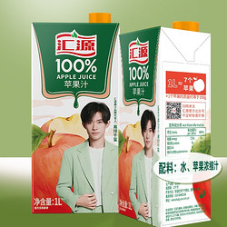 88VIP：汇源 100%果汁 1L*2盒