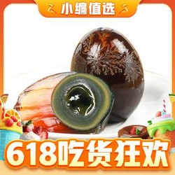 PLUS会员：神丹 松花溏心鸭皮蛋 60g*12枚