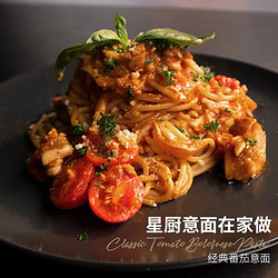 CHEF PAUL 大厨保罗 经典番茄意面 264g*1袋