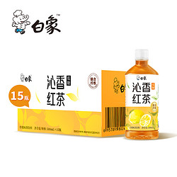 BAIXIANG 白象 多口味低糖茶饮料 500ml*5瓶