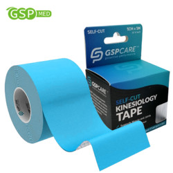 今日必买：GSPCARE 肌肉贴绷带 2卷