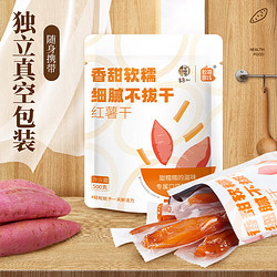 PLUS会员：华味亨 红薯干 500g