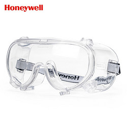 今日必买：Honeywell 霍尼韦尔 护目镜LG99200
