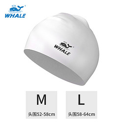 SPRING'SWHALE 鲸鱼 成人硅胶泳帽 CAP100