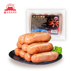 大红门 火山石烤肠 250g*4袋 20根
