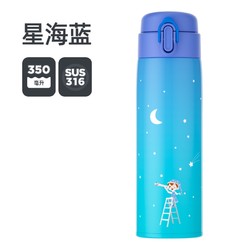 88VIP、今日必买：HAERS 哈尔斯 星空系列 保温杯 350ml
