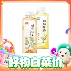 今日必买：星斗山 硒都红茶饮料 420ml*6瓶