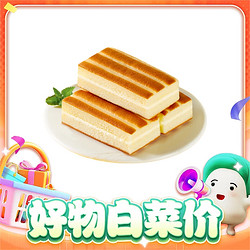 PLUS会员：PANPAN FOODS 盼盼 嫩蛋糕 600g/箱