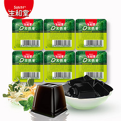 PLUS会员：SuniTY 生和堂 原味龟苓膏1斤装*3件