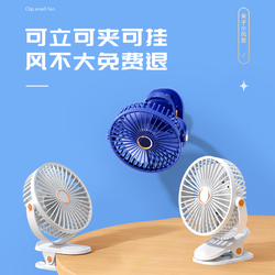 SUOYING 索盈 小风扇 5档冷风丨720°可调丨